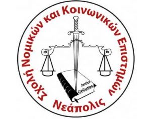 Recognition of equivalence and correspondence of the Bachelor of Law of Neapolis University
