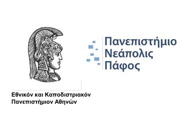 Cooperation Agreement between the University of Athens and Neapolis University in Cyprus