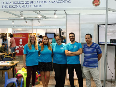 Neapolis university in cyprus at the Researchers Night