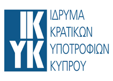 Announcement of Scholarships for Doctoral Studies for the Academic Year 2018/19