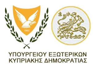 [:en]Scholarships awarded by the Republic of Cyprus to Syrian refugees for postgraduate studies at Cypriot Universities[:gr]Παραχώρηση υποτροφιών από την Κυπριακή Δημοκρατία σε Σύρους πρόσφυγες για μεταπτυχιακές σπουδές σε πανεπιστήμια της Κύπρου το ακαδημαϊκό έτος 2016/17