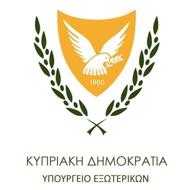 [:en]Scholarships awarded by the Republic of Cyprus to Syrian Refugees[:gr] Scholarship announcement Syrians 2017