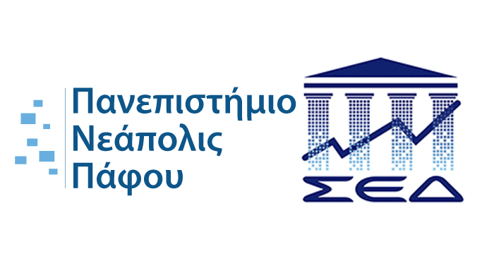 Neapolis University in Cyprus Memorandum of Cooperation with the Hellenic Investors Association (SED)