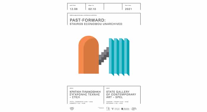 Exhibition: Past-forward: Stavros Economou Unarchived