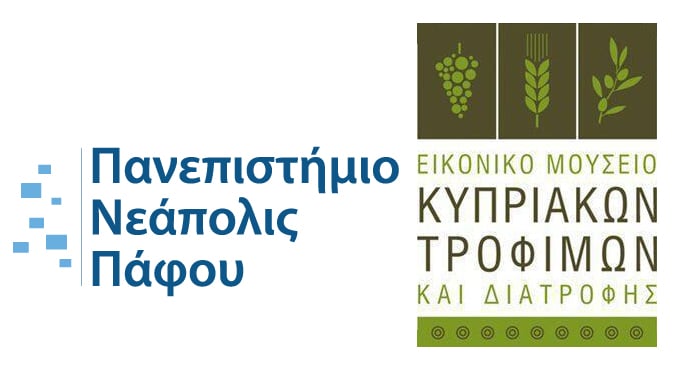 Υπογραφή Συμφωνίας Συνεργασίας με το Μουσείο Κυπριακών Τροφίμων και Διατροφής