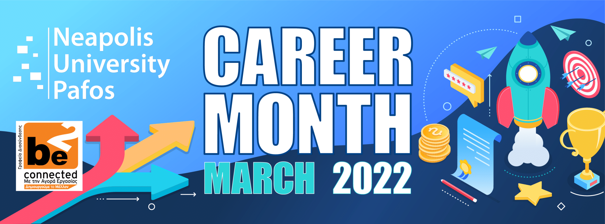 Career Month 2022 Initiative by Neapolis University Pafos Neapolis