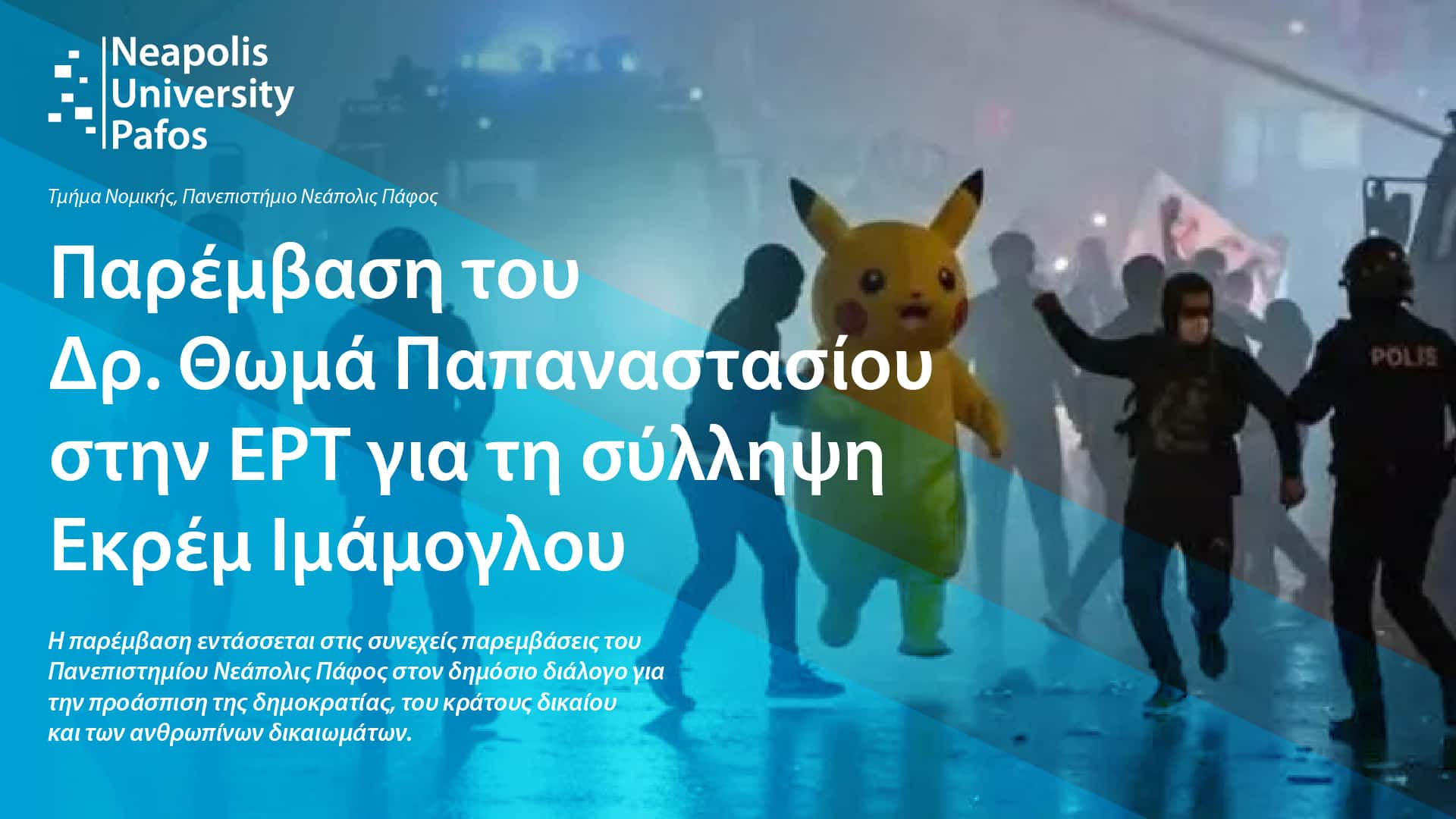 imamoglou