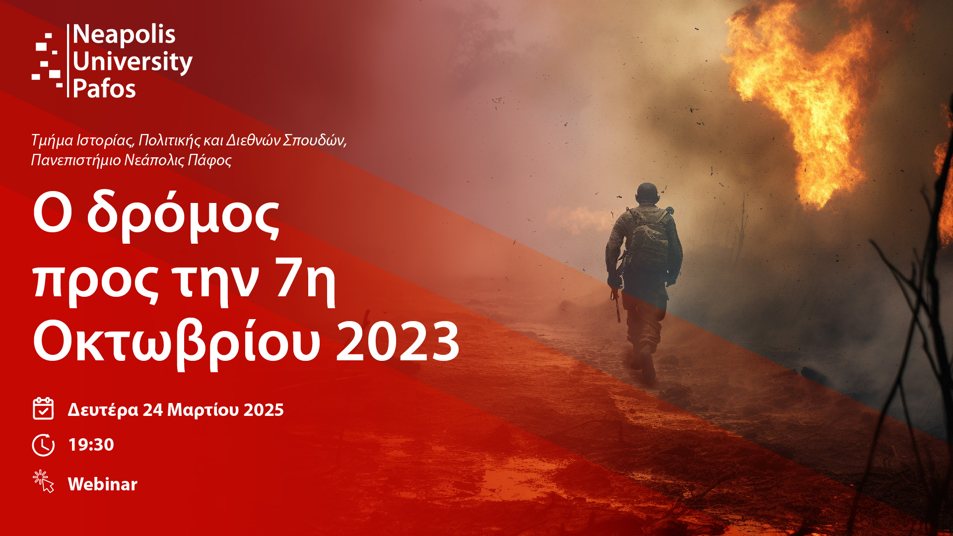 7oktovriou