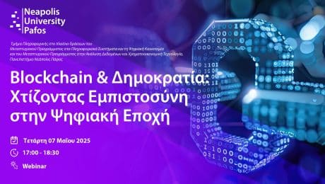 blockchain