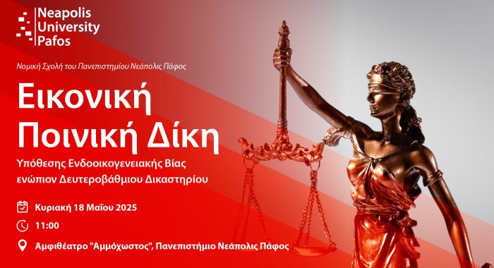 mock_trial