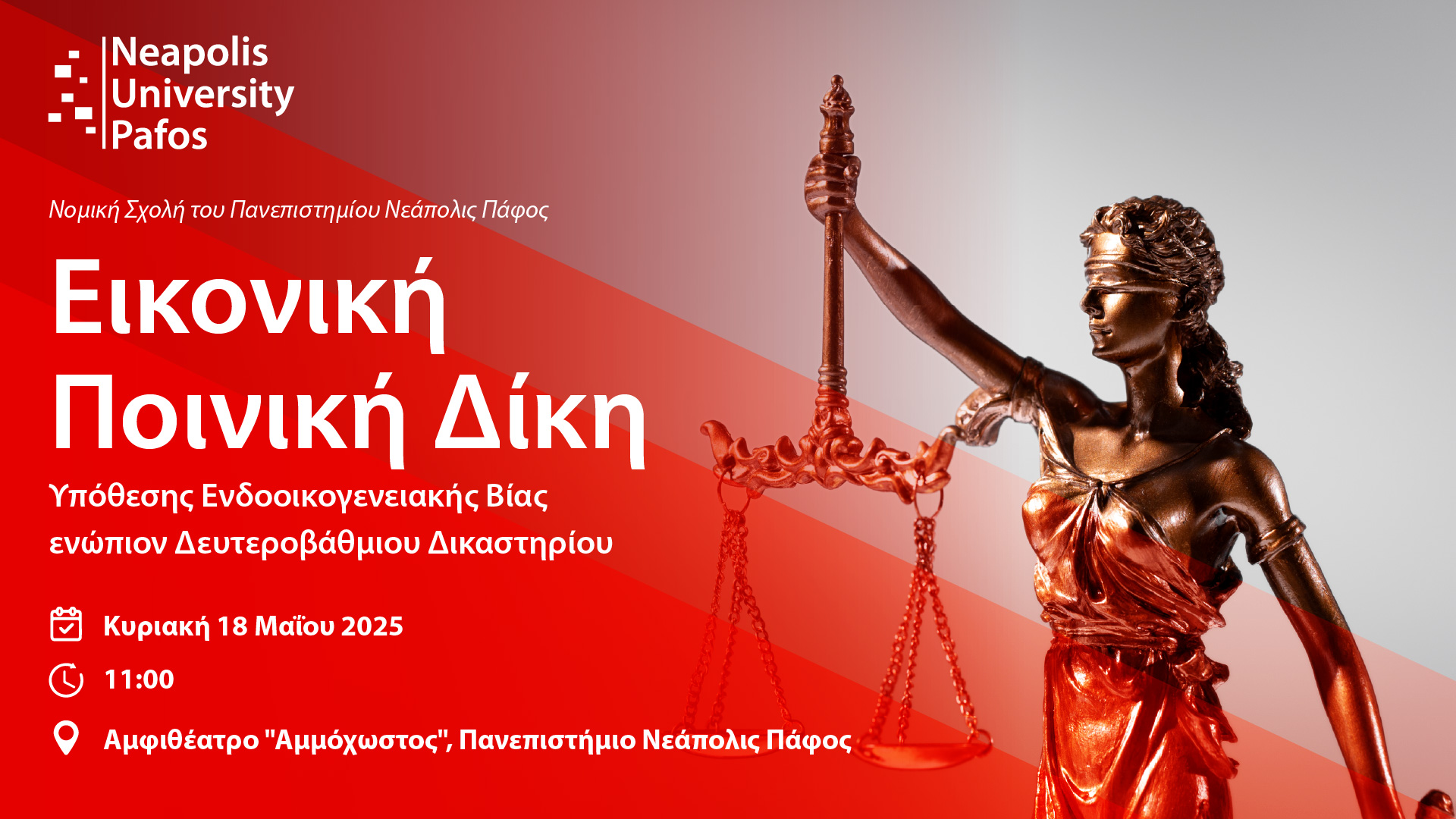 mock_trial
