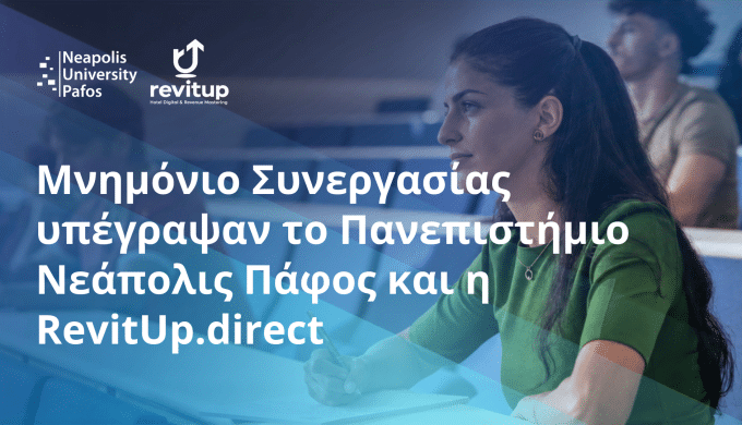 NUP x RevitUpdirect GR